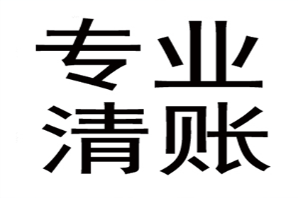 欠债多年不还钱，债主上门讨债被拒